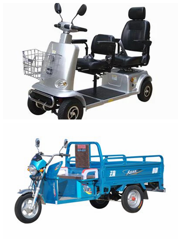 三輪車(chē)充電